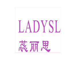 蕊丽思LADYSL 商标图样