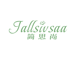 简思尚 JALLSIVSAA 商标图样