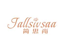 简思尚  JALLSIVSAA 商标图样