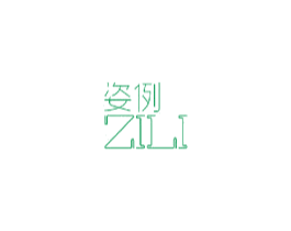 姿例 商标图样