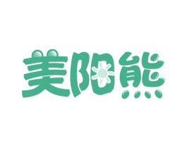 美阳熊 商标图样