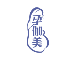 孕伽美 商标图样