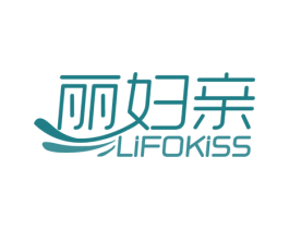丽妇亲 LIFOKISS 商标图样