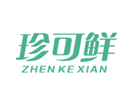 珍可鲜 商标图样
