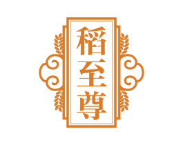 稻至尊 商标图样