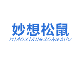 妙想松鼠 商标图样