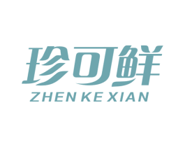 珍可鲜 商标图样