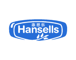 惠思乐 HANSELLS 商标图样