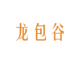 龙包谷 商标图样
