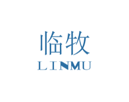 临牧 商标图样