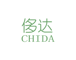侈达 商标图样