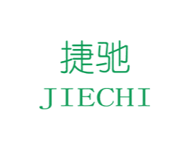 捷驰 商标图样