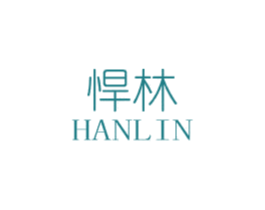 悍林 商标图样