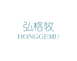 弘格牧 商标图样