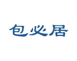 包必居 商标图样