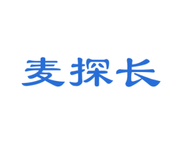 麦探长 商标图样
