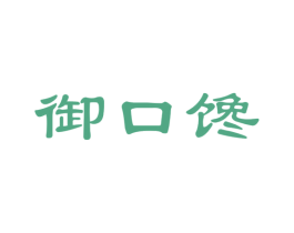 御口馋 商标图样