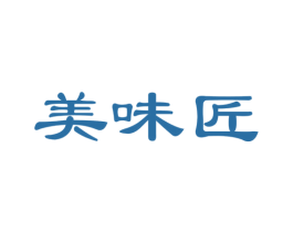 美味匠 商标图样