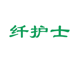 纤护士 商标图样