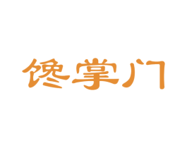 馋掌门 商标图样