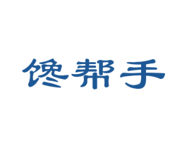 馋帮手 商标图样