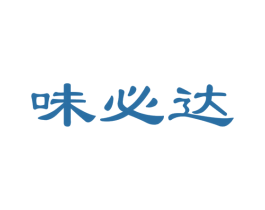 味必达 商标图样