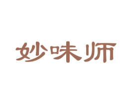 妙味师 商标图样