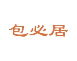 包必居 商标图样