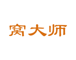 窝大师 商标图样