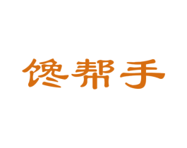 馋帮手 商标图样