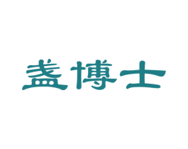 盏博士 商标图样