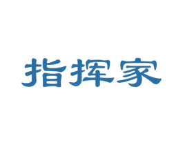 指挥家 商标图样