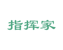 指挥家 商标图样