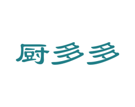 厨多多 商标图样