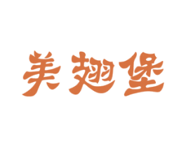 美翅堡 商标图样