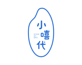小嘻代 商标图样