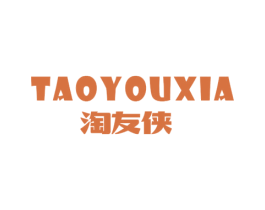 淘友侠 商标图样