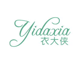 衣大侠 商标图样