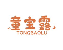 童宝露 商标图样