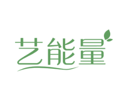 艺能量 商标图样
