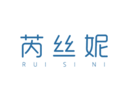 芮丝妮 商标图样