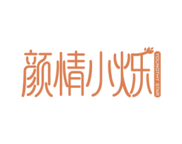 颜情小烁 YOUNGTHY STAR 商标图样