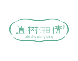 直树湘情 湘 商标图样