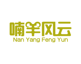 喃羊风云 商标图样