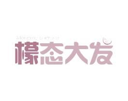 檬态大发 MONGTAY SURFACE 商标图样