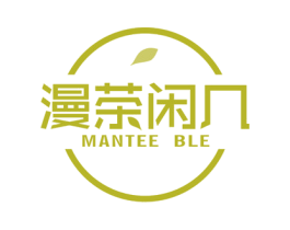 漫茶闲几 MANTEE BLE 商标图样