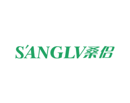 桑侣 商标图样