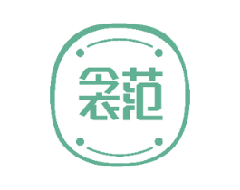 衾范 商标图样