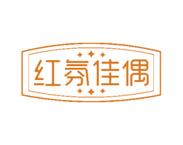 红氛佳偶 商标图样