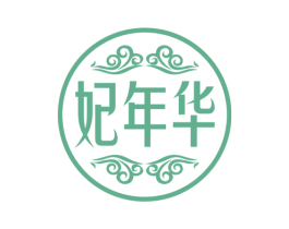 妃年华 商标图样